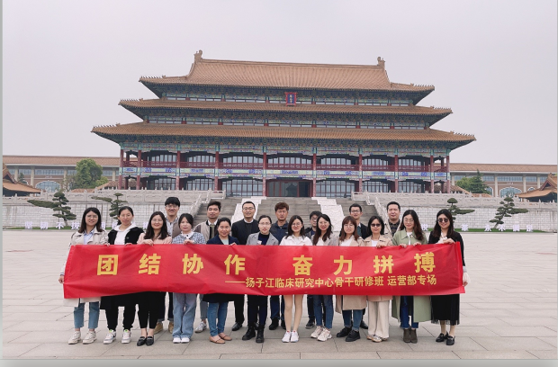 团结协作，奋进拼搏