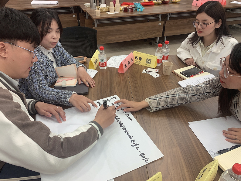 团结协作，奋进拼搏